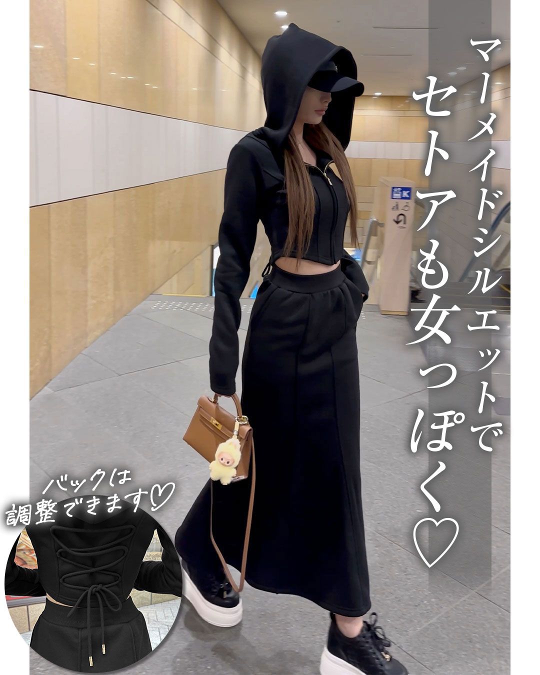 レースアップコルセットスカートセットアップ ブラック | ファッション