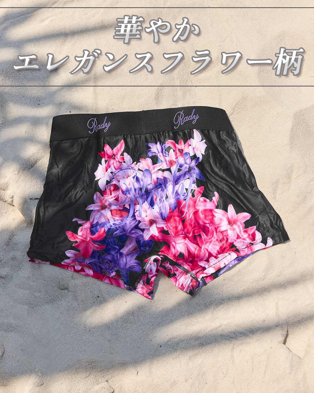 エレガンスフラワーメンズパンティ ブラック×ピンク | ファッション