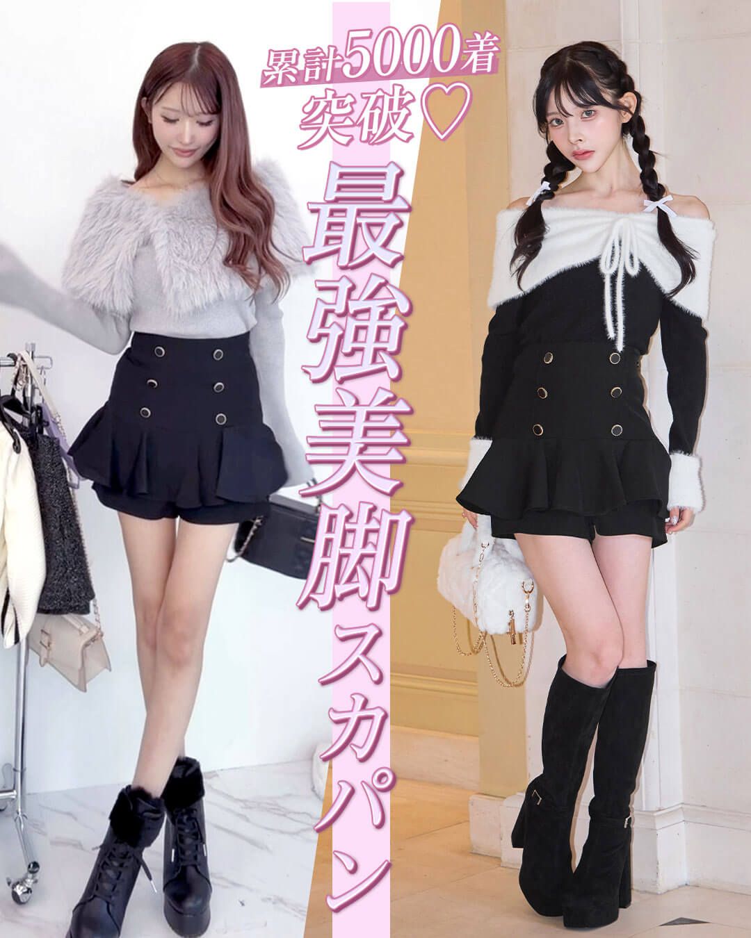 Cherimi ダブルボタンファーコート ブラック シェリミー S ダブルボタン美脚スカパン ブラック | ファッション通販