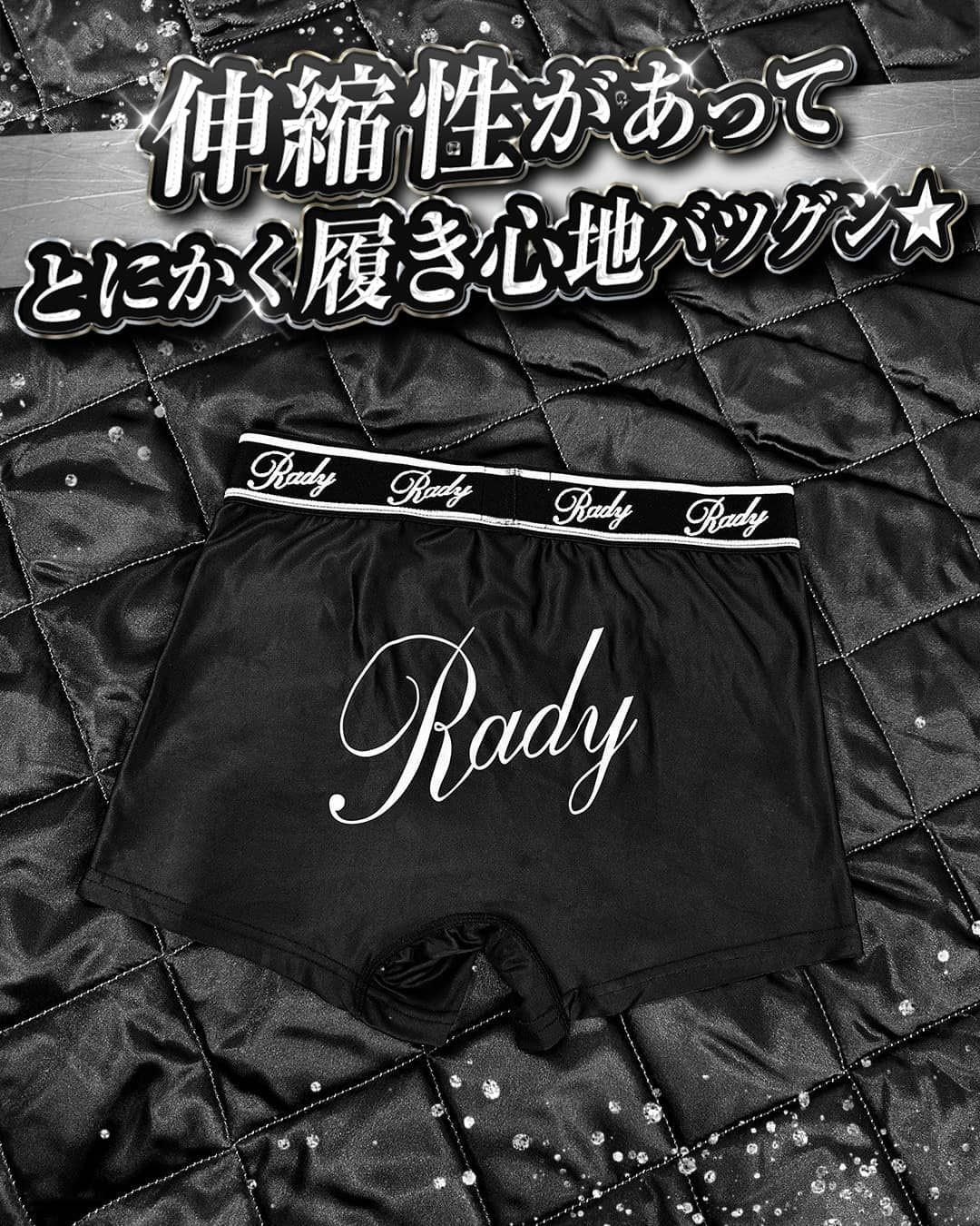その他 rady f8cb4e6a5e80070d85b4a01b48c893