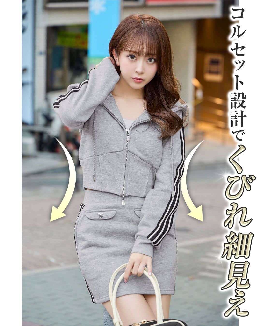 サイドラインくびれセットアップ（インナーパンツ付き） ブラック