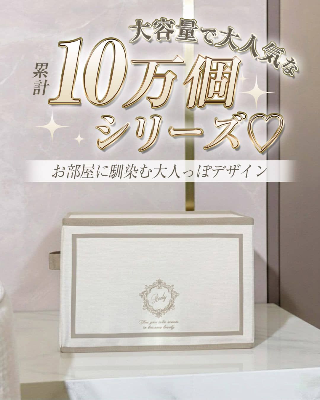 ホテルシリーズ収納ボックス ブラック | ファッション通販＆メディア