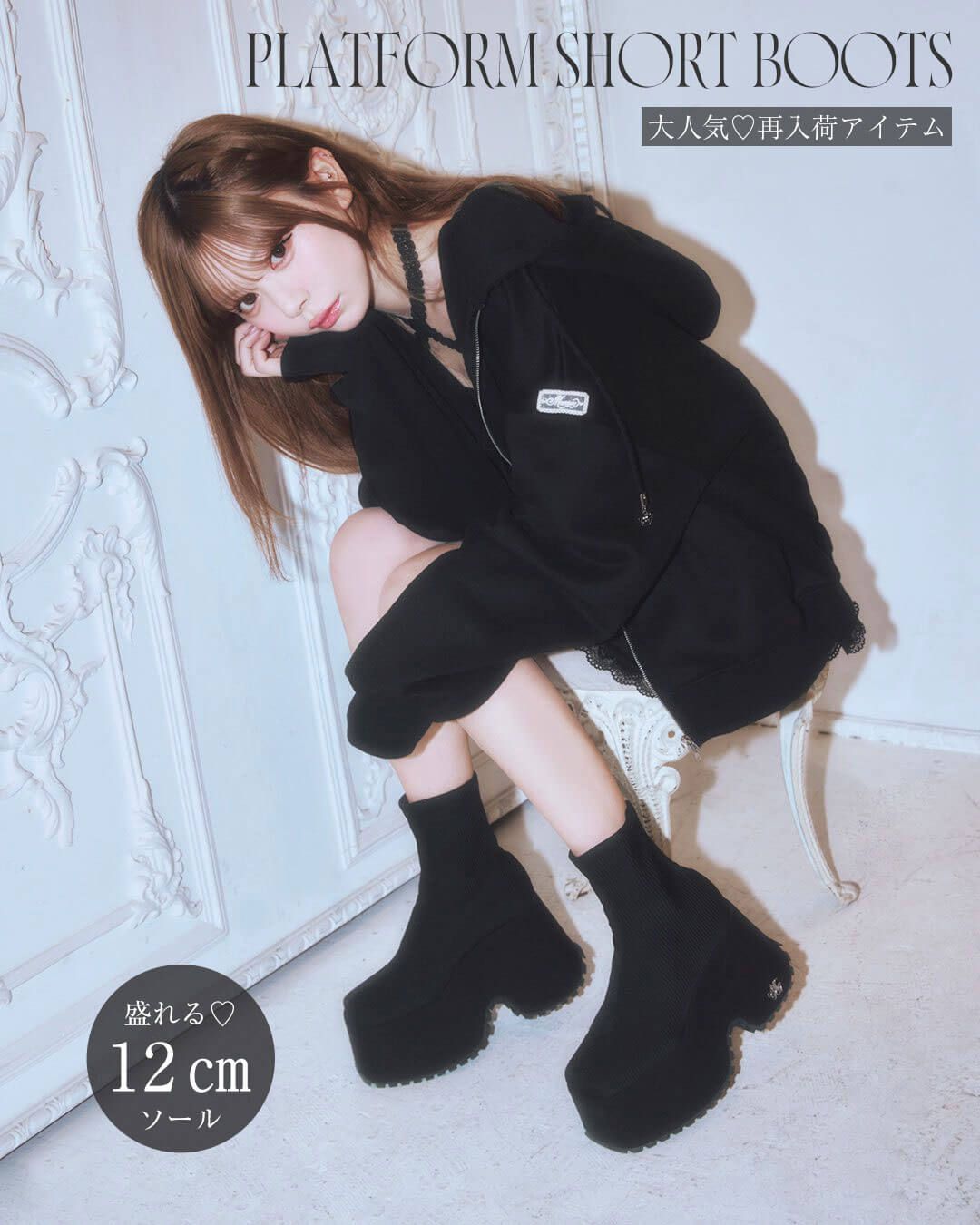 12cm盛れるショートブーツ 12cm盛れるショートブーツ ブラック | ファッション通販＆メディア