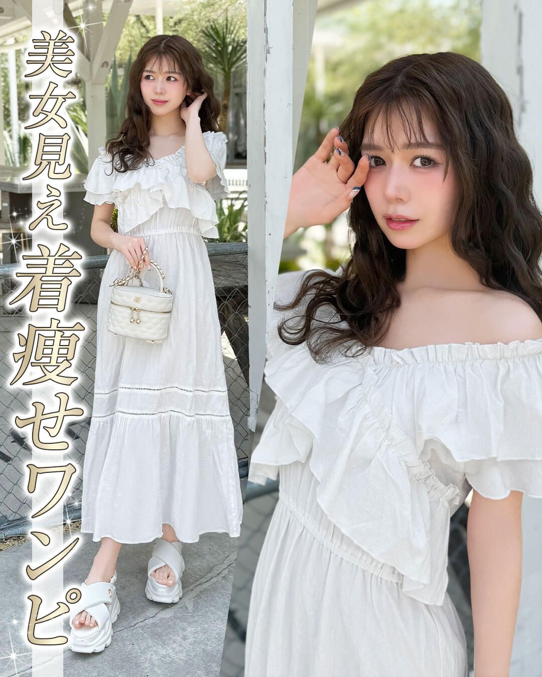 2wayクロスフリルティアードワンピース