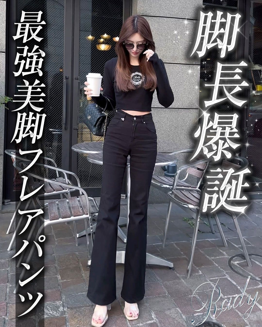 ブラック　フレアデニム ブリーチグラデーションストレッチブラックフレアデニム ／ bleach