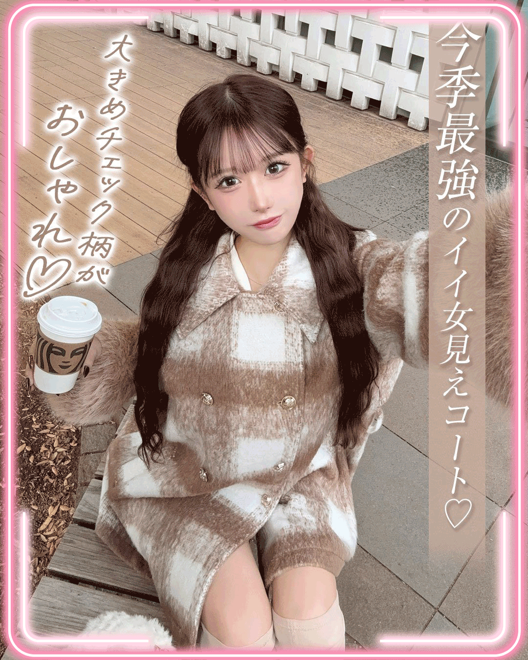 ビッグチェックトレンチファーコート ベージュ | ファッション通販