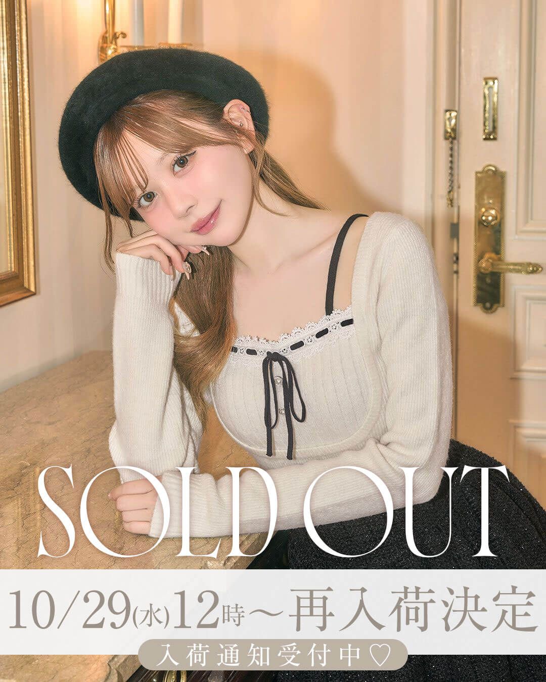 ミシェルマカロン レースリボントップス ミシェルマカロン レースリボントップス フリーサイズ｜Yahoo