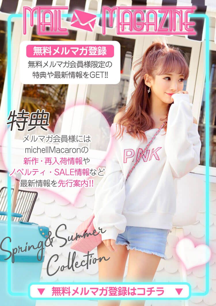 michellMacaron