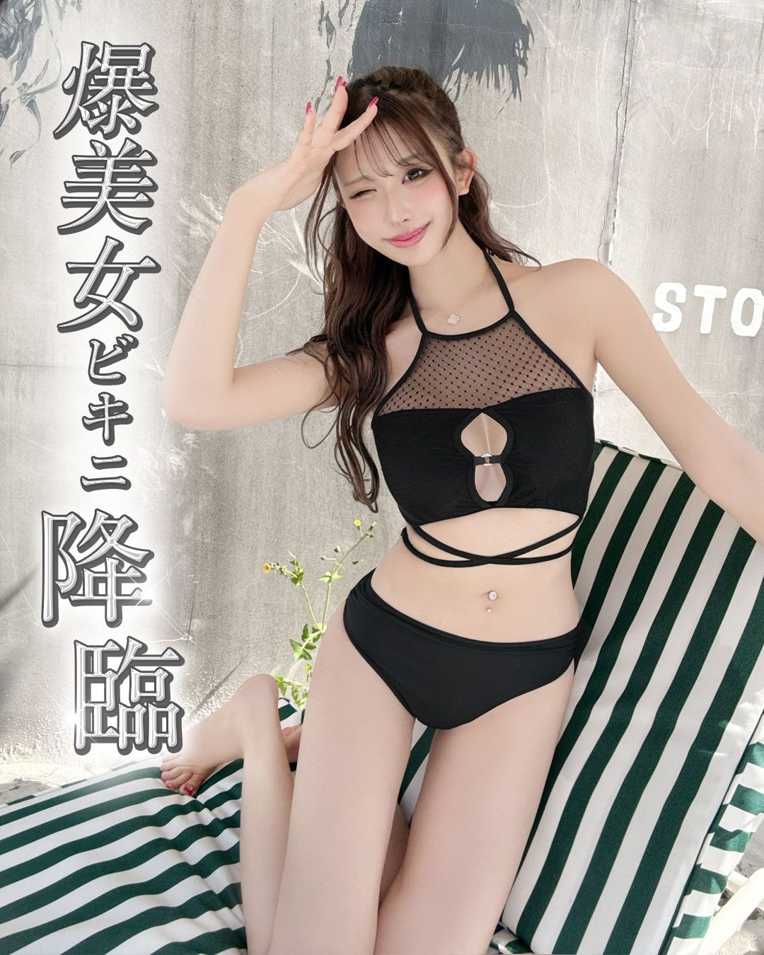 宅配便配送 ドットチュールコンビビキニ ブラック | ファッション通販 水着・ラッシュガード