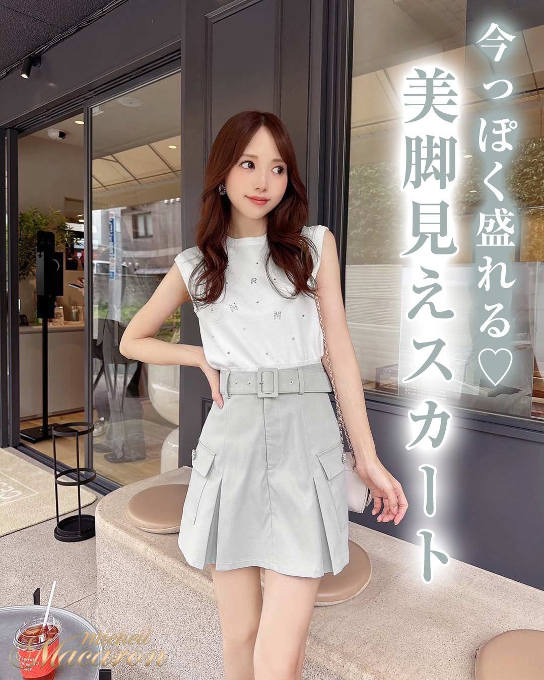 カーゴミニスカート ブルー | ファッション通販＆メディアMyColor