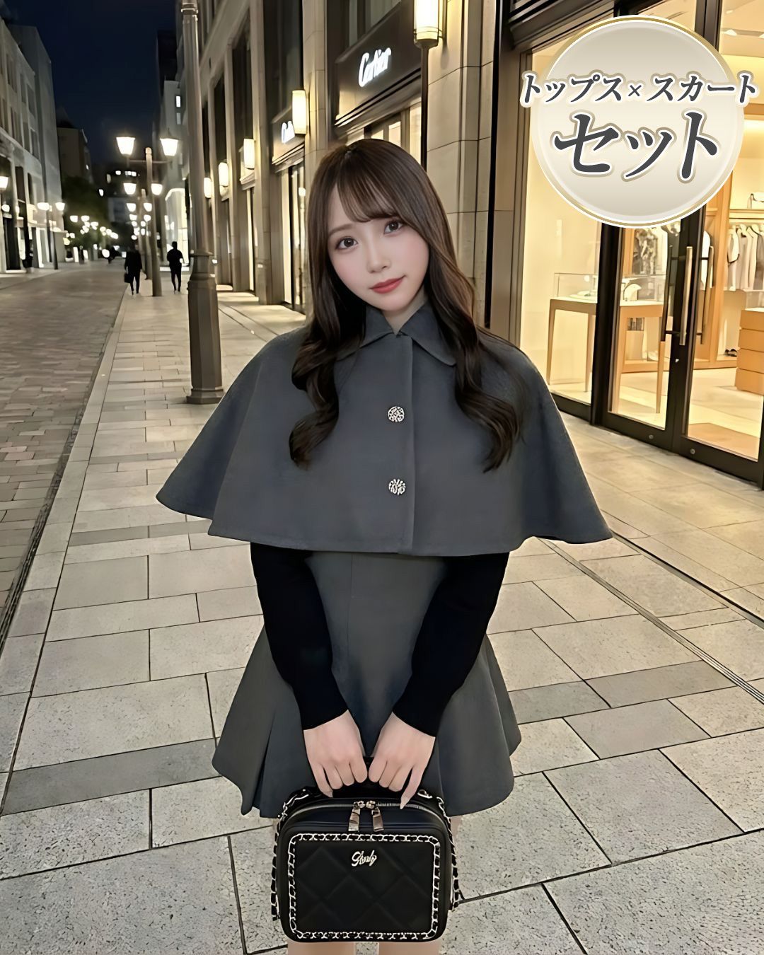 Rady アンサンブル ケープアンサンブル グレー | ファッション通販＆メディアMyColor