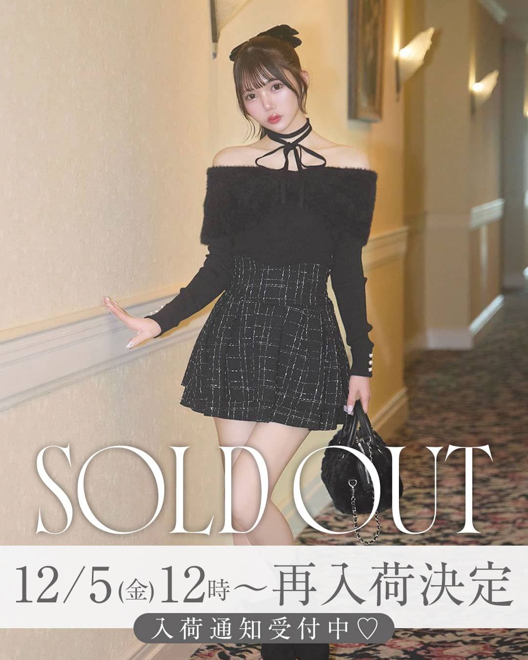 美脚になれる♡ツイードスカート（インナーパンツつき） ブラック