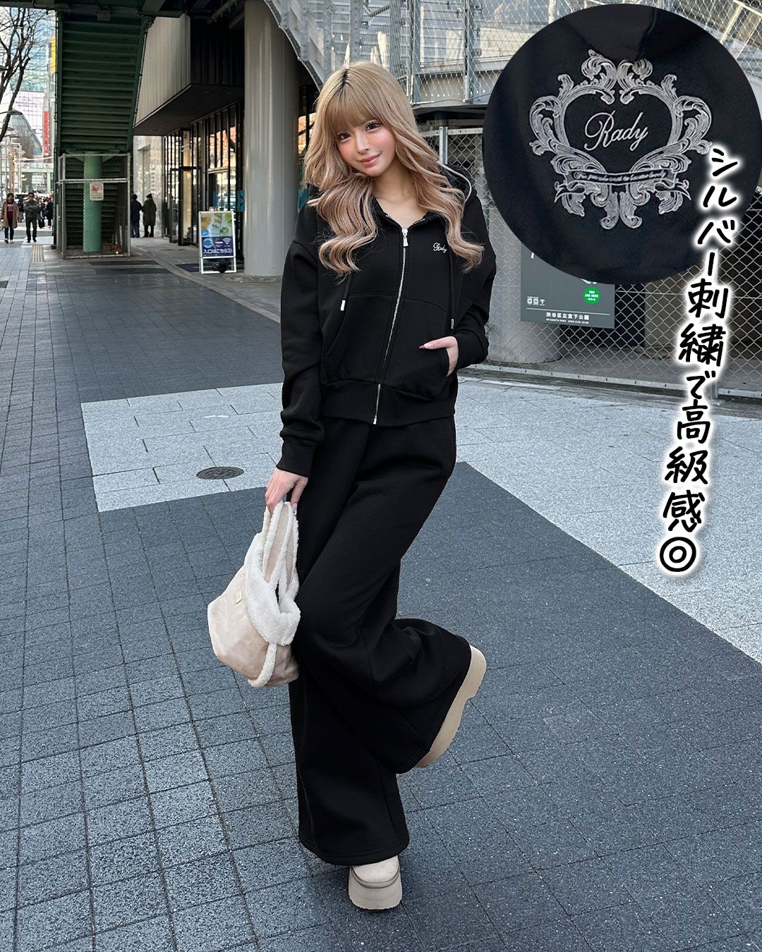 rady♡セットアップ SET UP】TOP