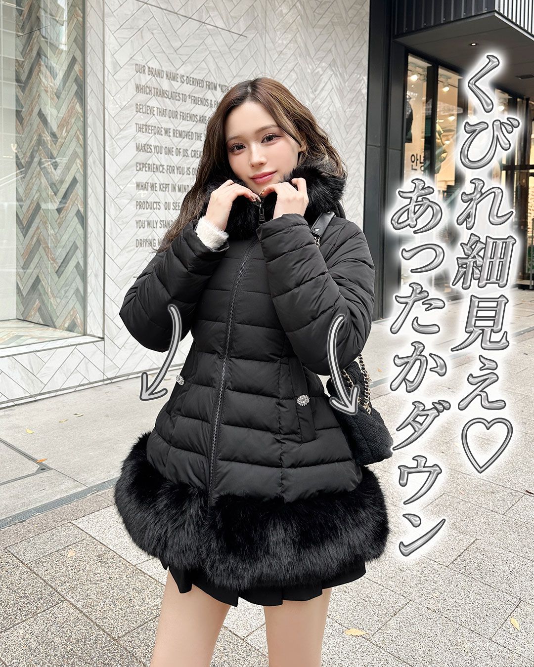 ファーフーディくびれファイバーダウン バニラホワイト | ファッション