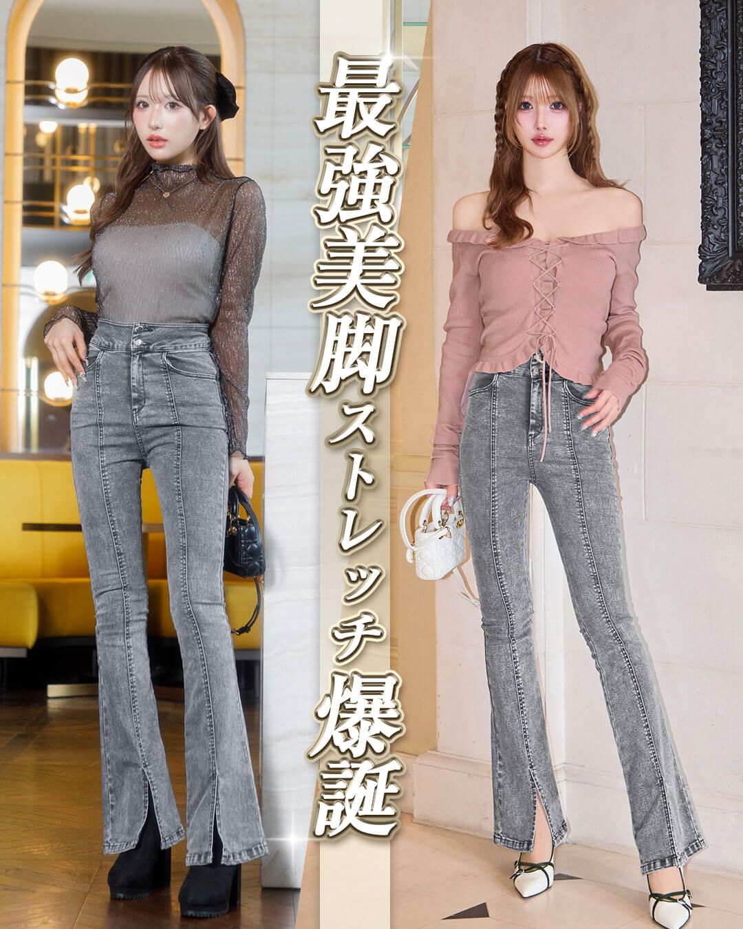 美脚ストレッチフレアデニム ブルー | ファッション通販