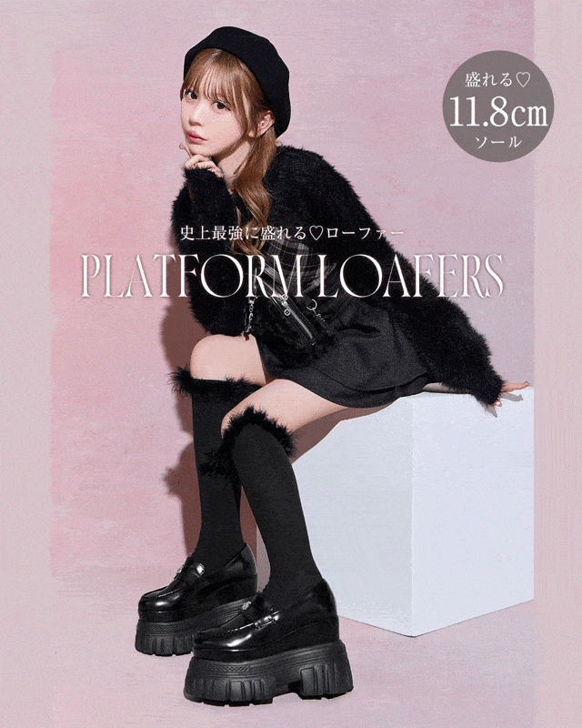 michellMacaron ''史上最強''盛れる厚底ローファー Mサイズ 史上最強''盛れる厚底ローファー ブラック | ファッション通販