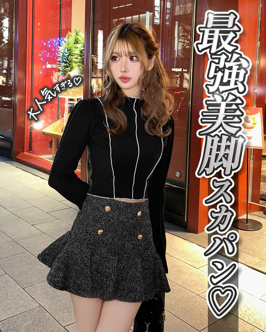 Masa Shizuka iPhone13Starlight,128美品 ビジューリボンカットアウトライクスカパン ｜ LIZ LISA（リズリサ