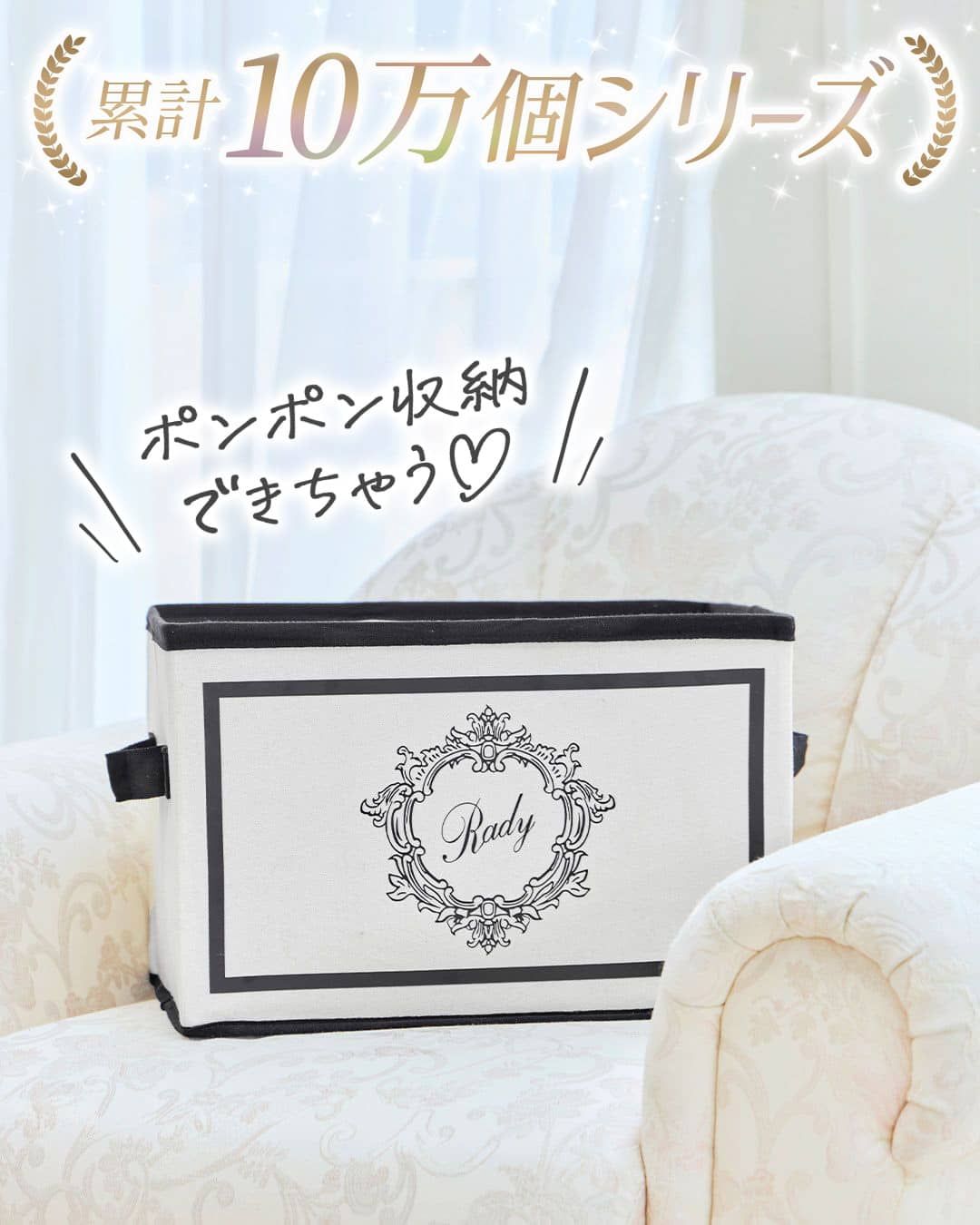 a さん 専用 Lady ホテルシリーズ 収納ボックス 3個set a さん 専用 Lady ホテルシリーズ 収納ボックス 3個set ホテル
