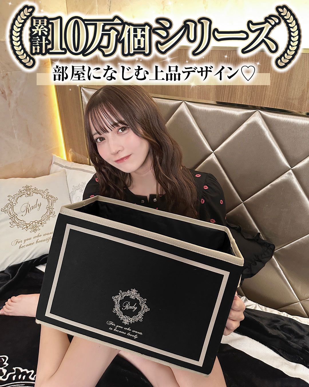 ホテルシリーズ収納ボックス ブラック | ファッション通販＆メディア