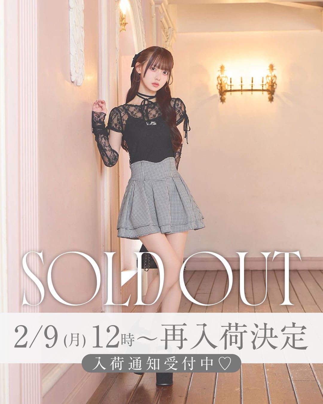 美脚ギンガムチェックスカート（インナーパンツ付き） ブラック