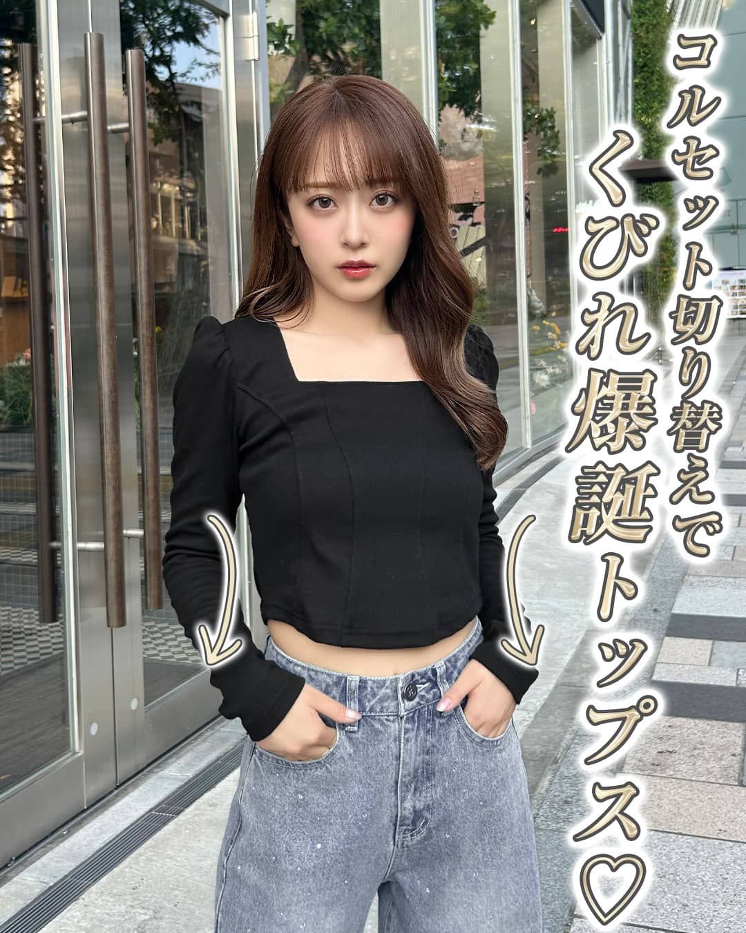 コルセットロンT ブラック | ファッション通販＆メディアMyColor
