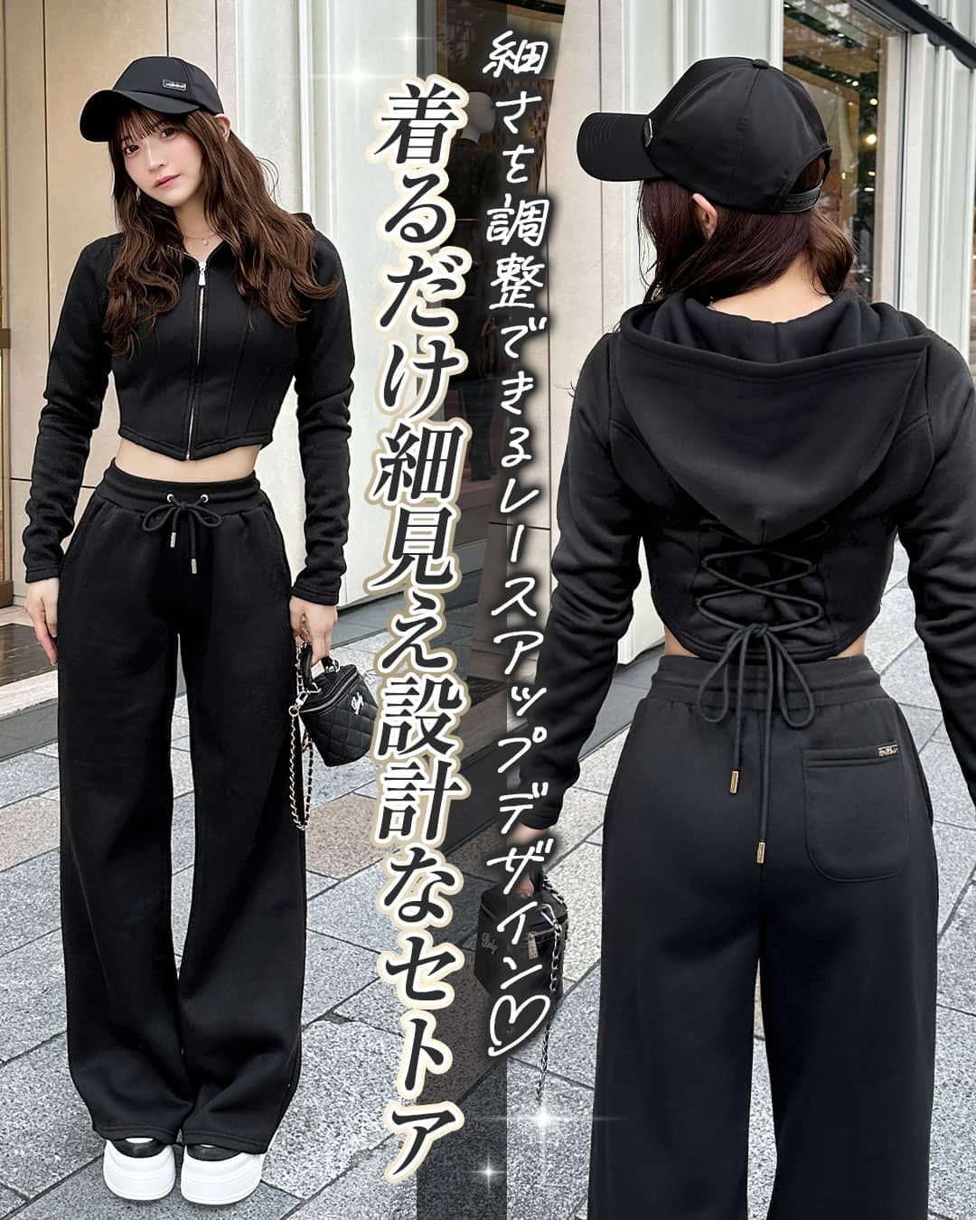 【新品未開封品】コルセットカットセットアップ　BLK レースアップコルセットセットアップ ブラック | ファッション通販