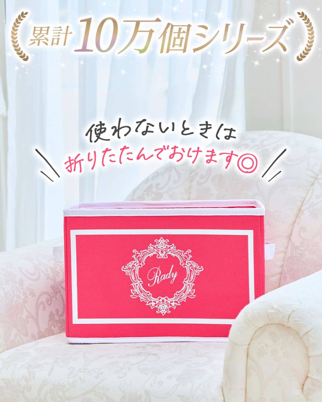 a さん 専用 Lady ホテルシリーズ 収納ボックス 3個set Rady - ☆Rady☆ホテルシリーズ収納BOX☆ブラック☆BLACK☆黒