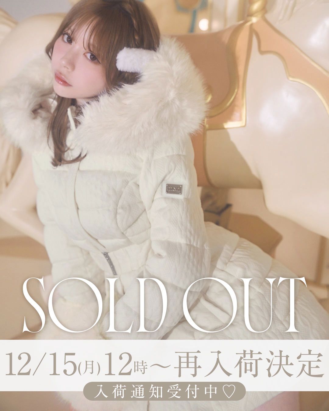 ケーブル柄ベルトダウンコート アイボリー | ファッション通販