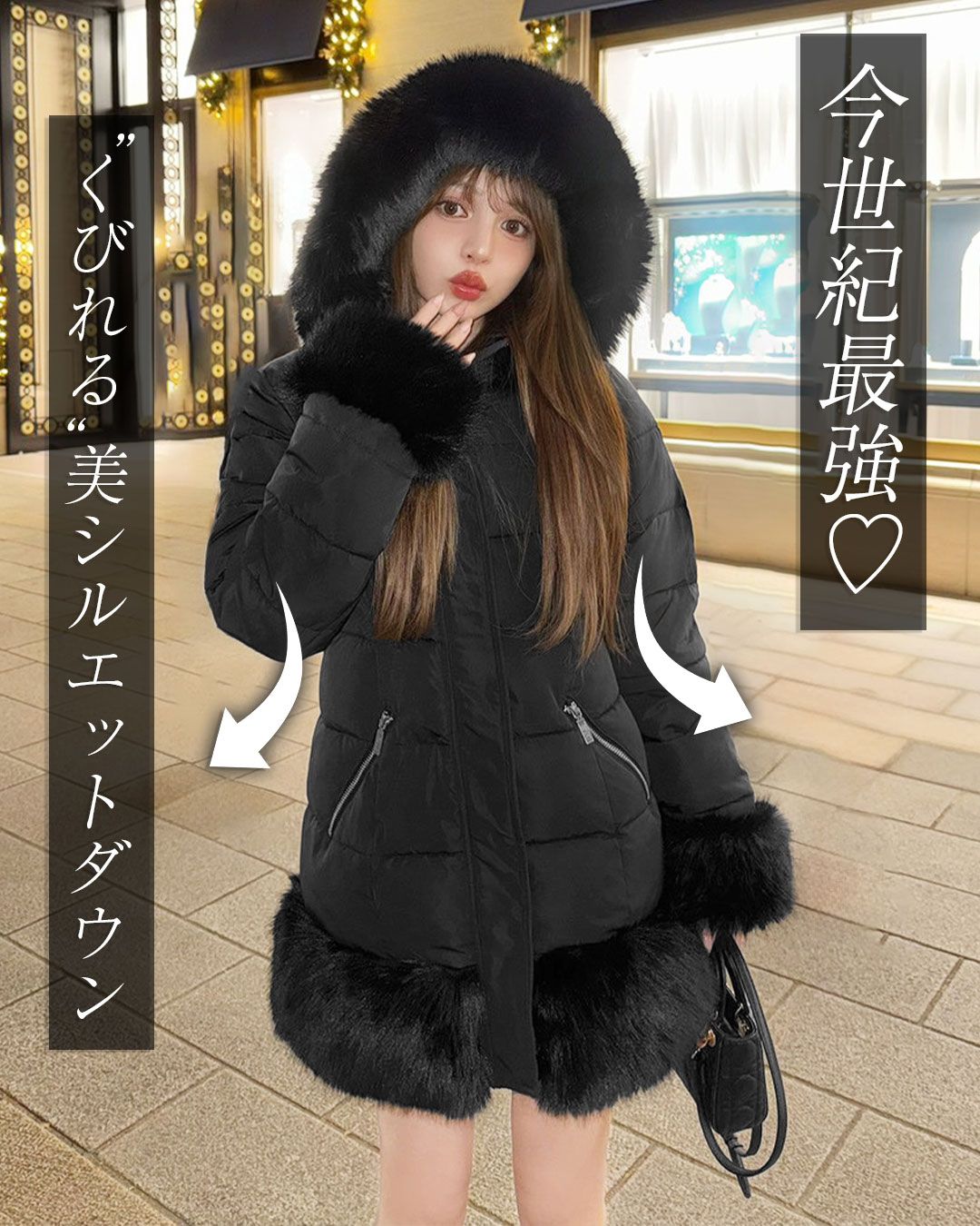 ファーフーディファイバーダウン ブラック | ファッション通販