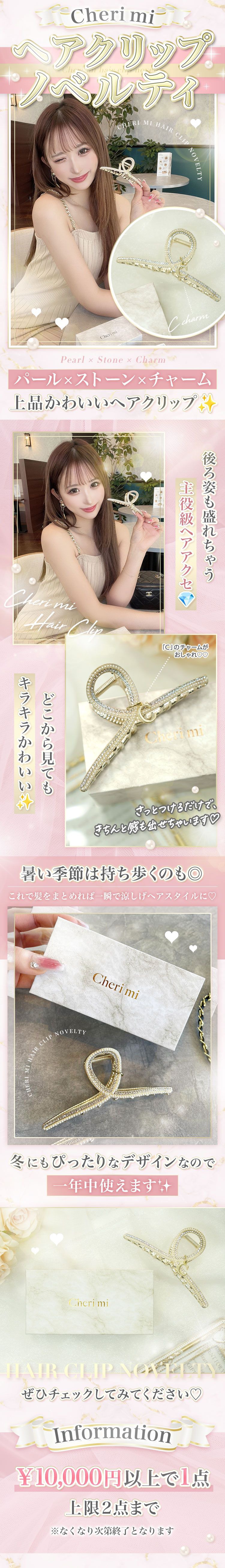 レイヤー1_ノベバナー