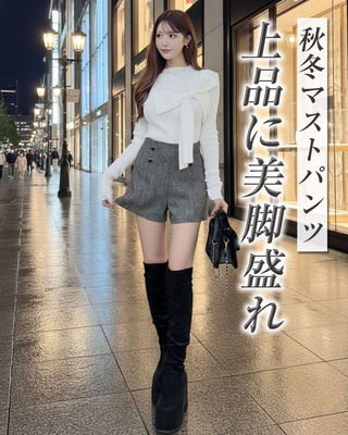 ボトムス｜Cherimi