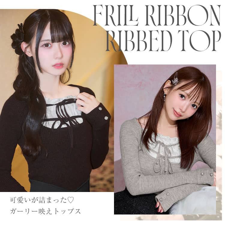 フリルリボンリブトップス