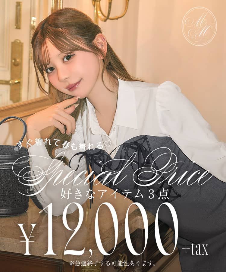 michellMacaron ～ミシェルマカロン～ MyColor