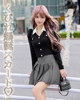 武藤静香の検索結果 | ファッション通販＆メディアMyColor ～マイカラー～