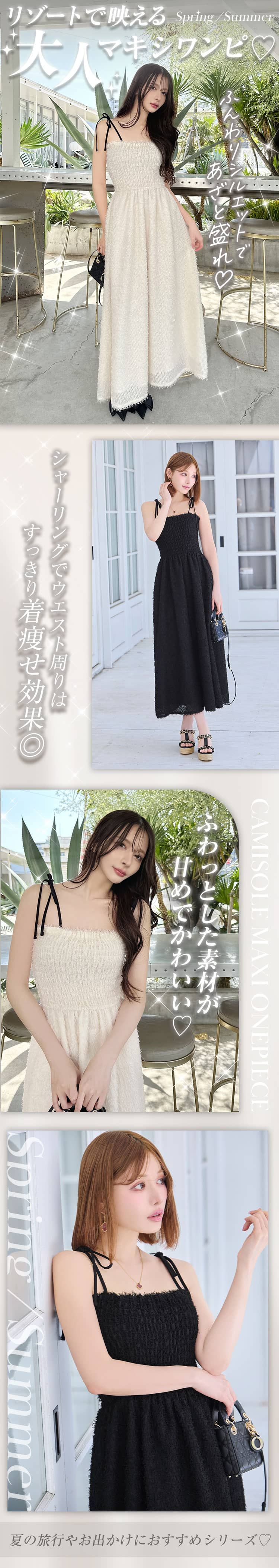 【関税込み】MSGM ブラック パネル マキシワンピース CHIC STYLE ワンピース エスニックパネルプリントマキシ