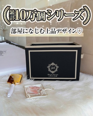 houseline】収納グッズ