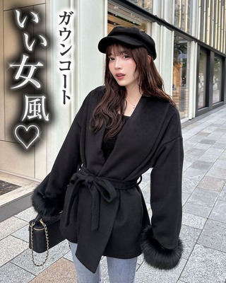 DATELINE】アウター