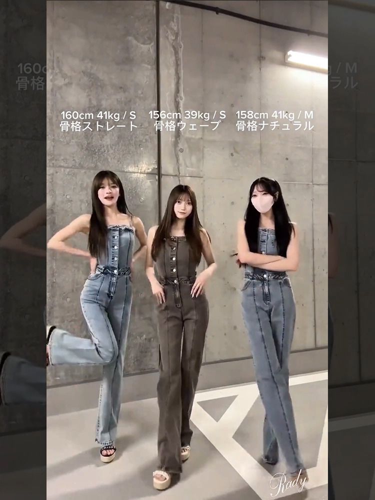 デニムキャミソールサロペット ライトブルー | ファッション通販