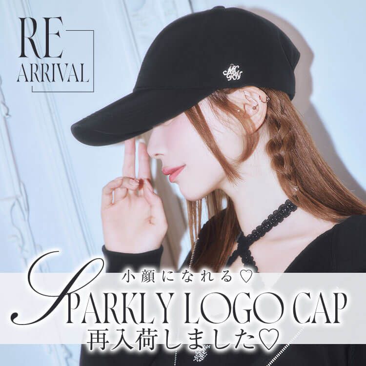 再入荷