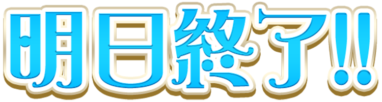 Rady ～レディ～