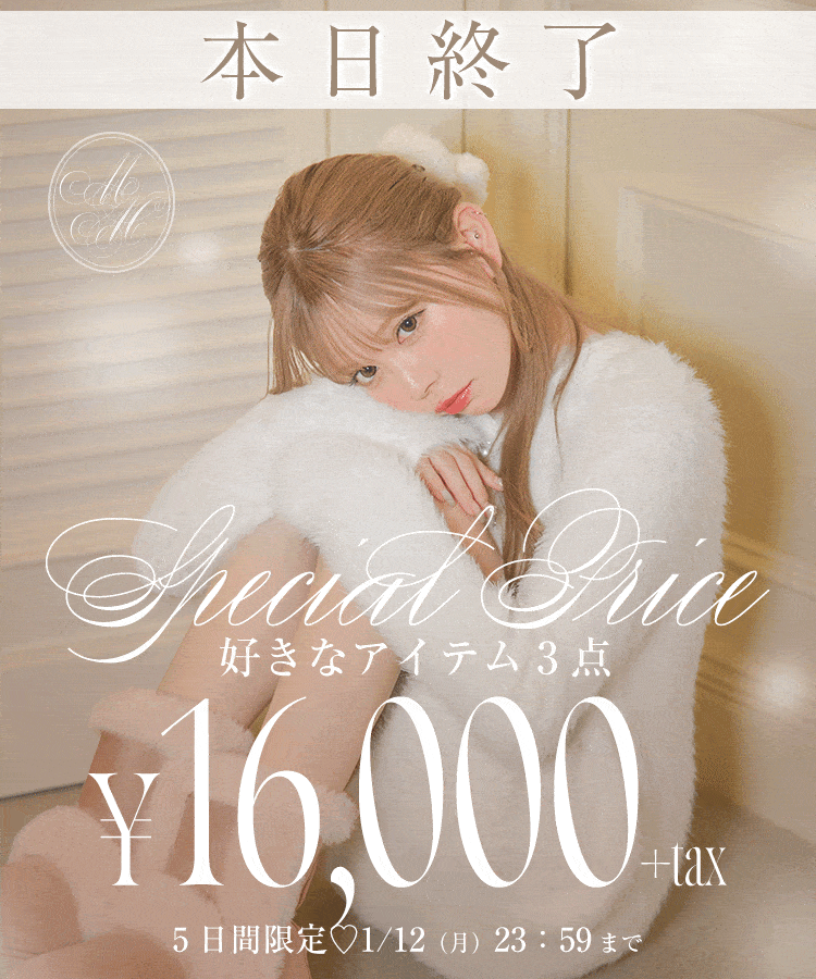 ミシェルマカロンのワンピースです￼！購入前にコメントください ミシェルマカロンのワンピースです￼！購入前にコメントください