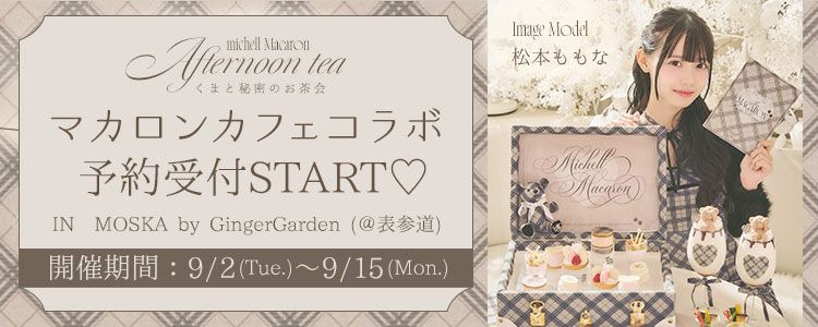 カフェ"