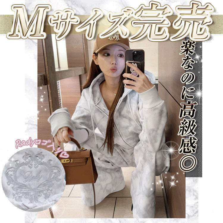 その他 rady Rady ～レディ～