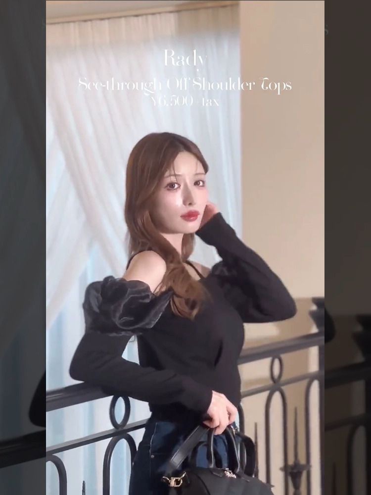 オーガンジーパフスリーブオフショルトップス　Rady オーガンジーパフスリーブオフショルトップス Rady - メルカリ