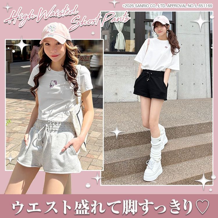 シャーリングスウェットショートパンツ