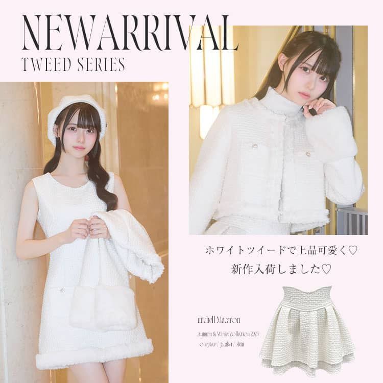 SKIRT COLLECTION