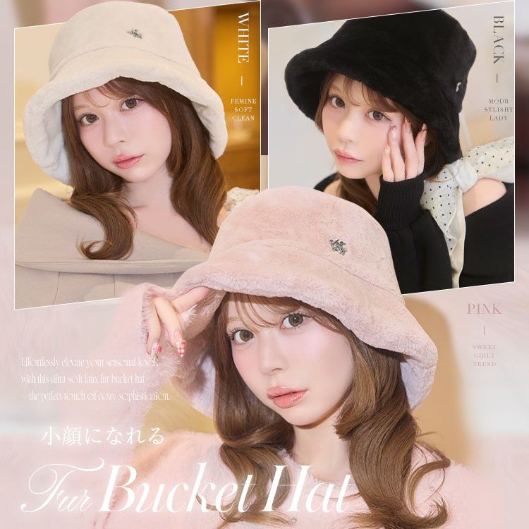小顔になれる♡ファーバケハ