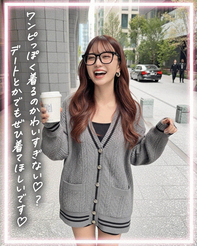 Cheri mi ～シェリミー～ MyColor