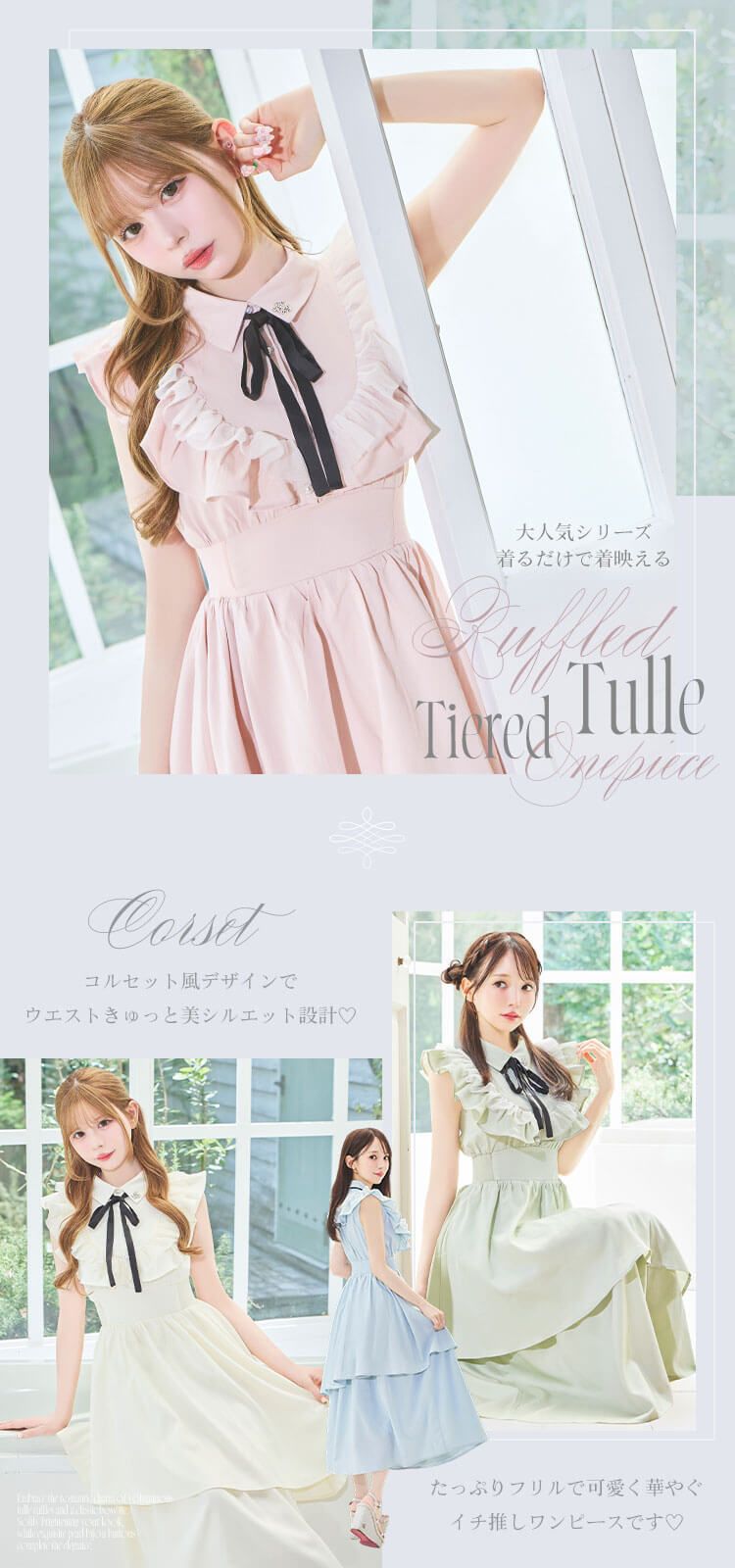 michellMacaron チュールフリルティアードワンピース　 タグ付き チュールフリルティアードワンピース グリーン | ファッション通販