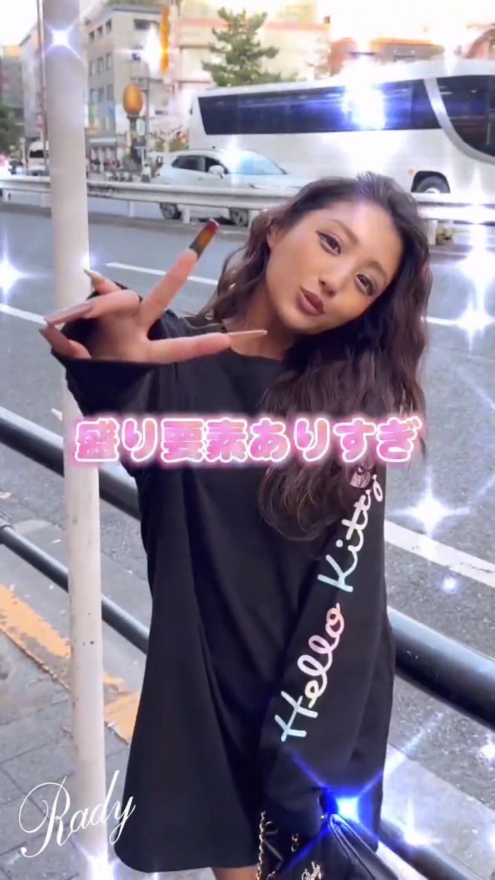 Rady ～レディ～